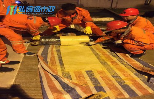 无锡梁溪区通江管道树脂点状修复